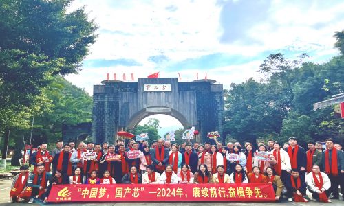 宇航工業(yè)交換機(jī)“中國夢，國產(chǎn)芯—2024 年賡續(xù)前行，奮楫爭先”主題年會圓滿成功！