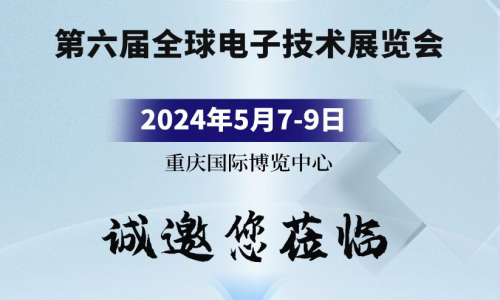 跬步千里，精彩繼續(xù)，宇航工業(yè)交換機邀您共赴五月盛會！